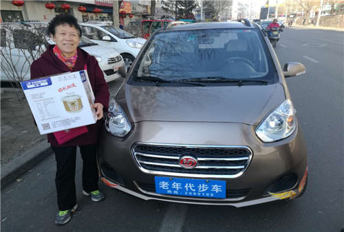 &#20048;&#40060;